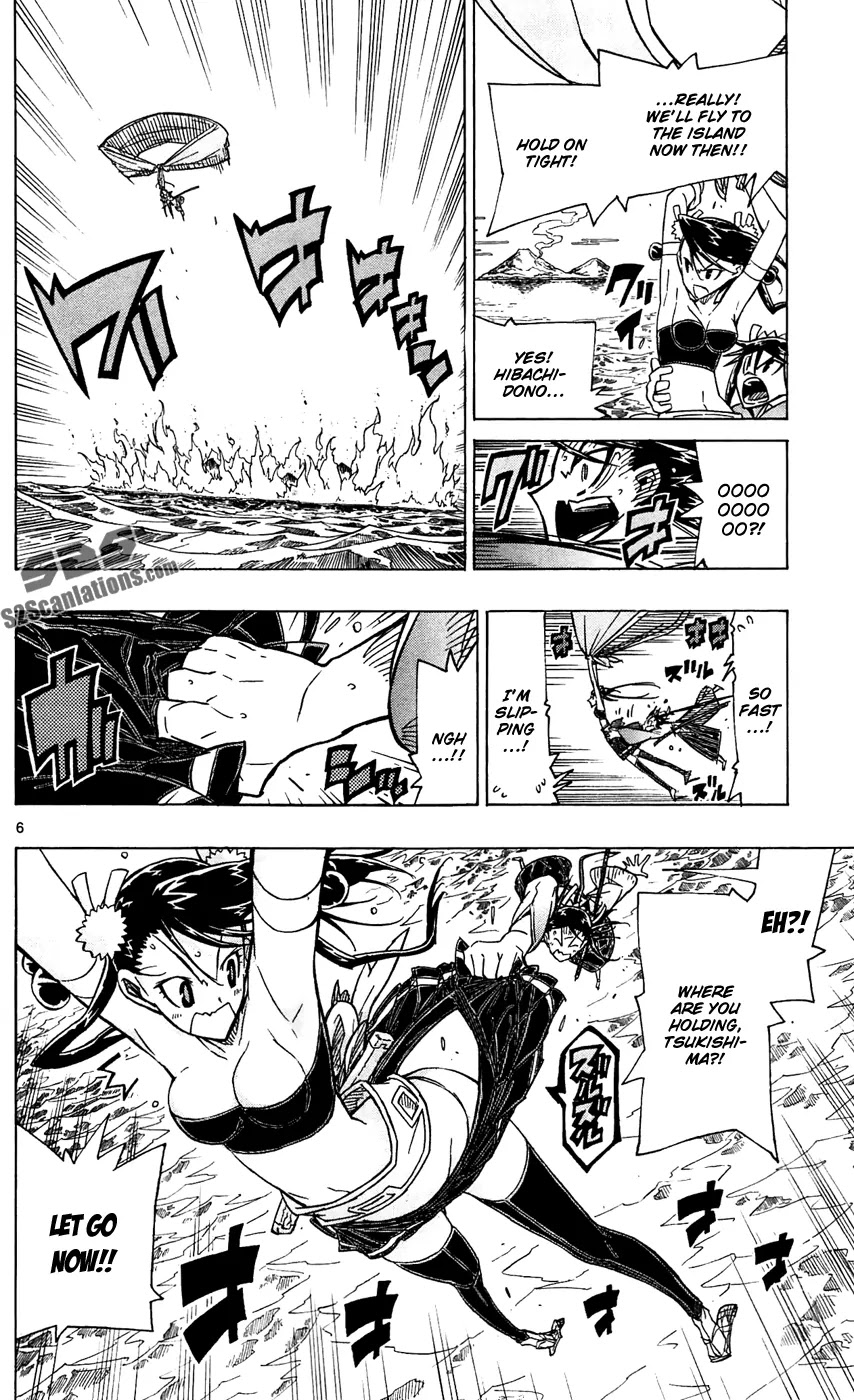 Joujuu Senjin!! Mushibugyo Chapter 44 page 7 - Chapter 44: Intruder