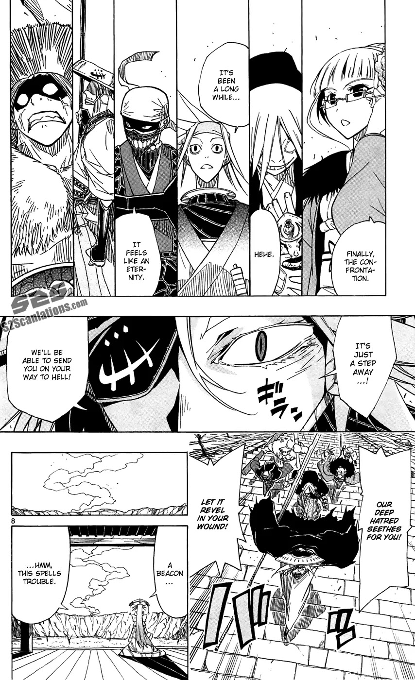 Joujuu Senjin!! Mushibugyo Chapter 44 page 9 - Chapter 44: Intruder
