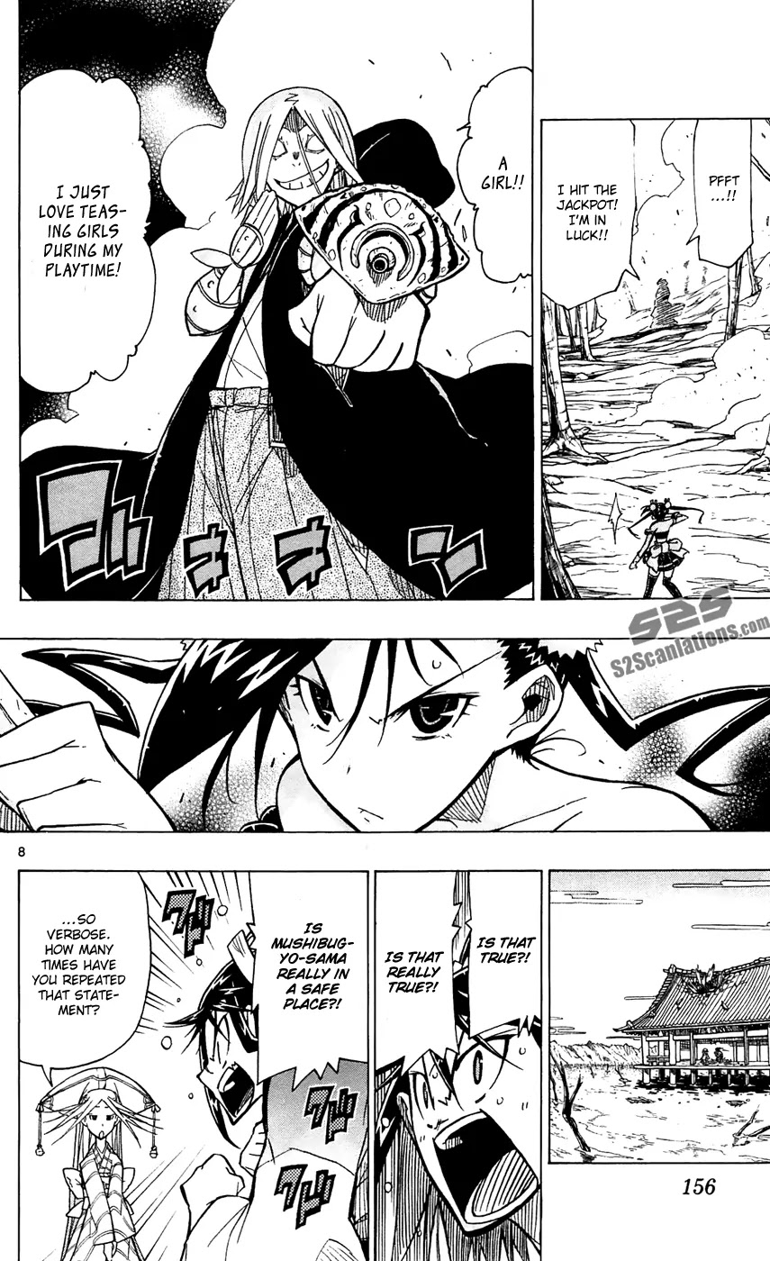 Joujuu Senjin!! Mushibugyo Chapter 45 page 9 - Chapter 45: The Attendant