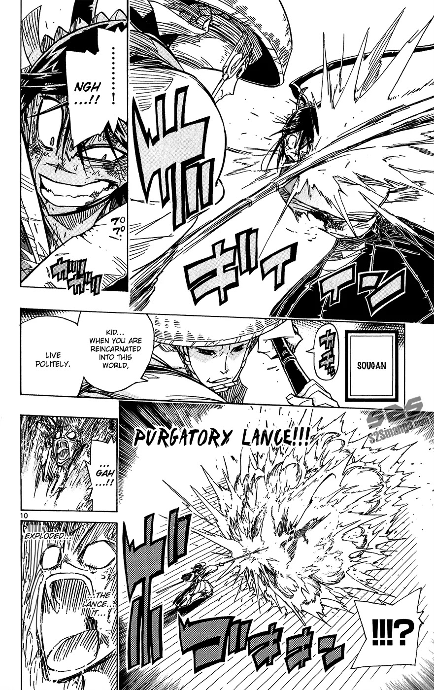 Joujuu Senjin!! Mushibugyo Chapter 47 page 16 - Chapter 47: Warmth