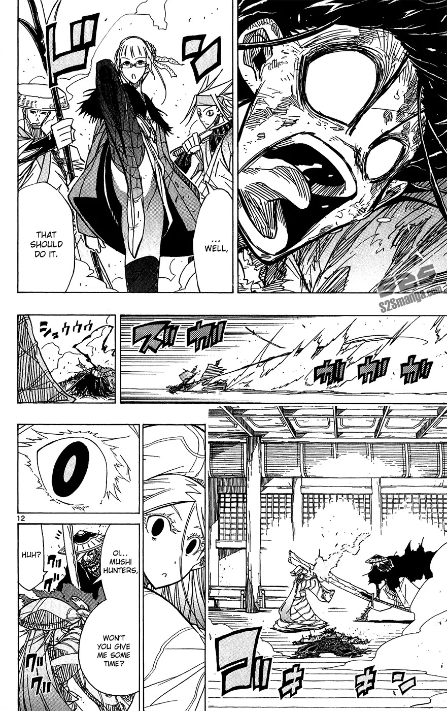 Joujuu Senjin!! Mushibugyo Chapter 47 page 18 - Chapter 47: Warmth