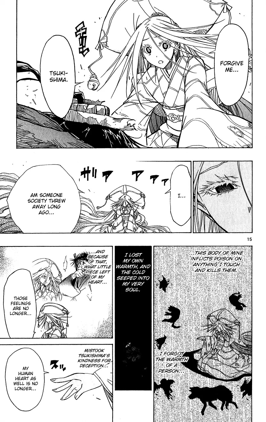 Joujuu Senjin!! Mushibugyo Chapter 47 page 21 - Chapter 47: Warmth
