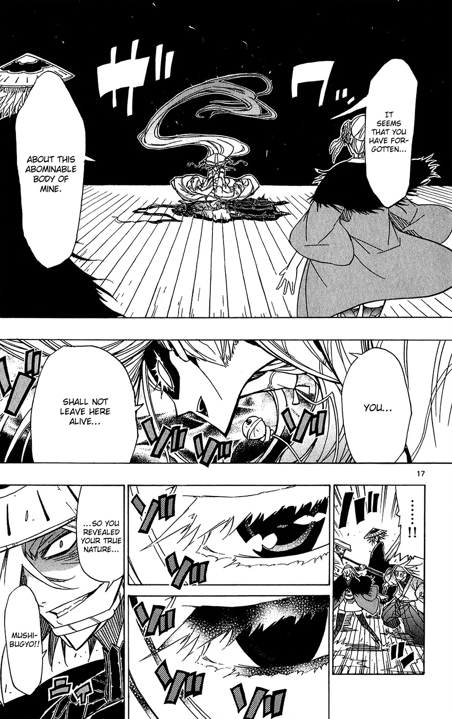 Joujuu Senjin!! Mushibugyo Chapter 47 page 23 - Chapter 47: Warmth