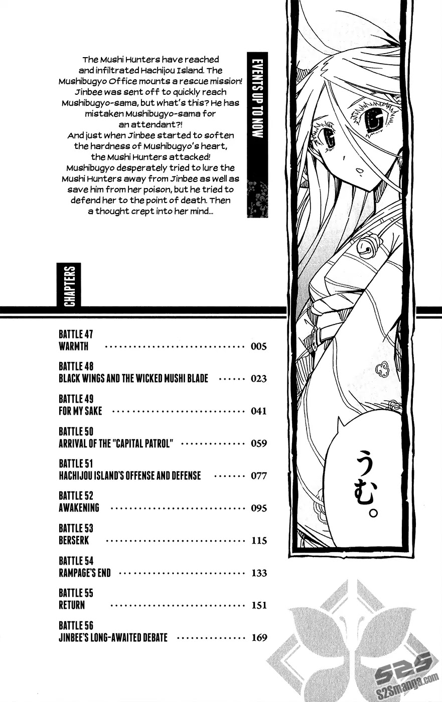 Joujuu Senjin!! Mushibugyo Chapter 47 page 6 - Chapter 47: Warmth