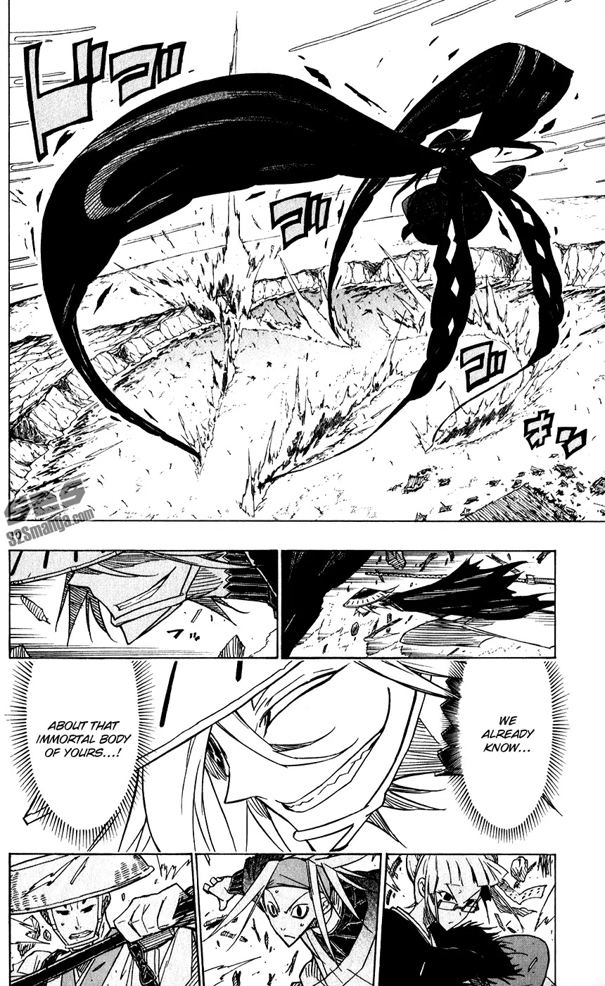 Joujuu Senjin!! Mushibugyo Chapter 48 page 11 - Chapter 48: Black Wings and the Wicked Mushi Blade