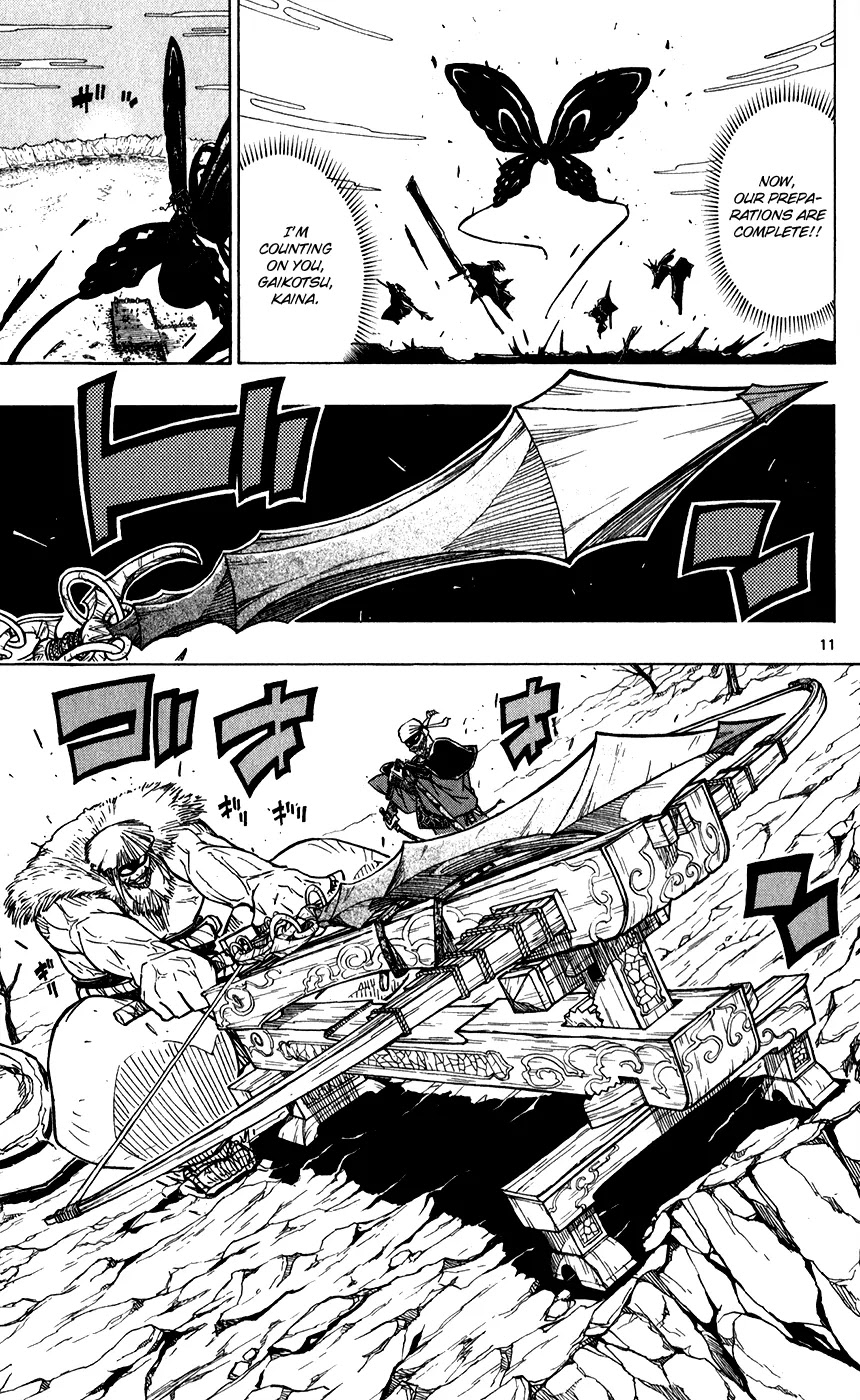 Joujuu Senjin!! Mushibugyo Chapter 48 page 12 - Chapter 48: Black Wings and the Wicked Mushi Blade