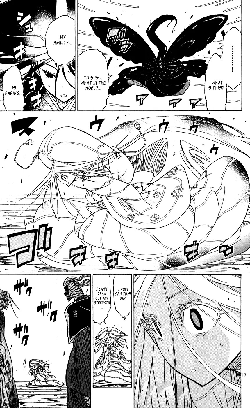 Joujuu Senjin!! Mushibugyo Chapter 48 page 18 - Chapter 48: Black Wings and the Wicked Mushi Blade