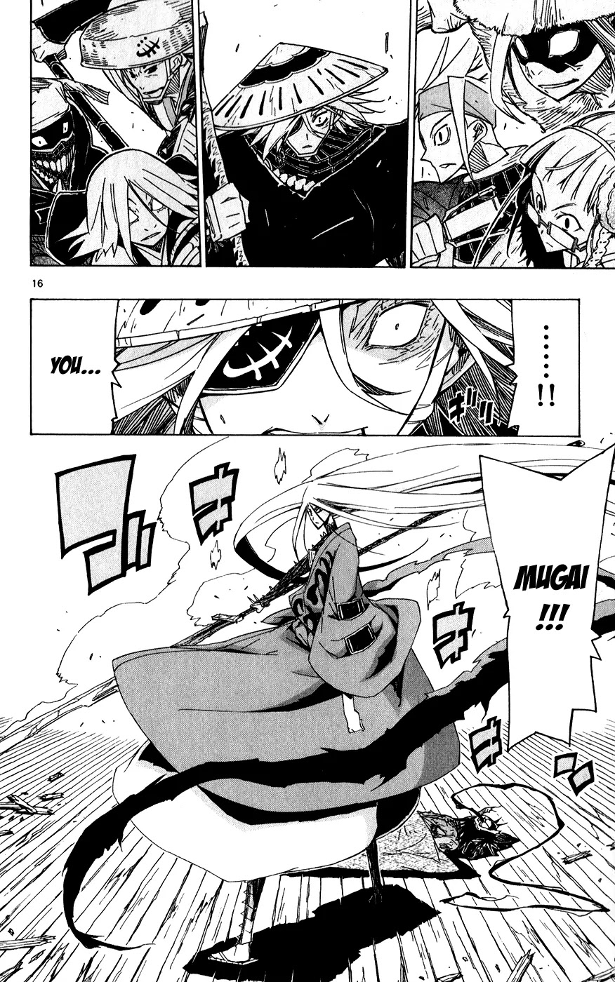 Joujuu Senjin!! Mushibugyo Chapter 49 page 17 - Chapter 49: For My Sake