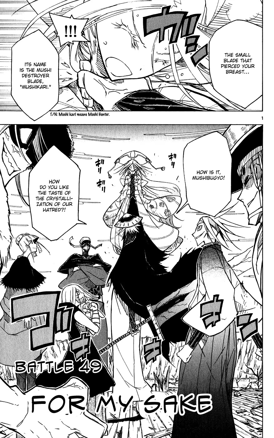 Joujuu Senjin!! Mushibugyo Chapter 49 page 3 - Chapter 49: For My Sake