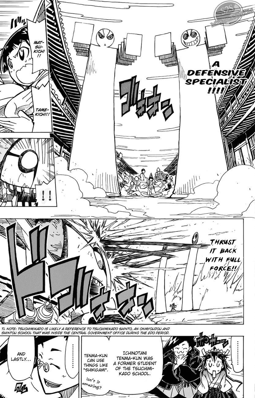 Joujuu Senjin!! Mushibugyo Chapter 5 page 18 - Chapter 5