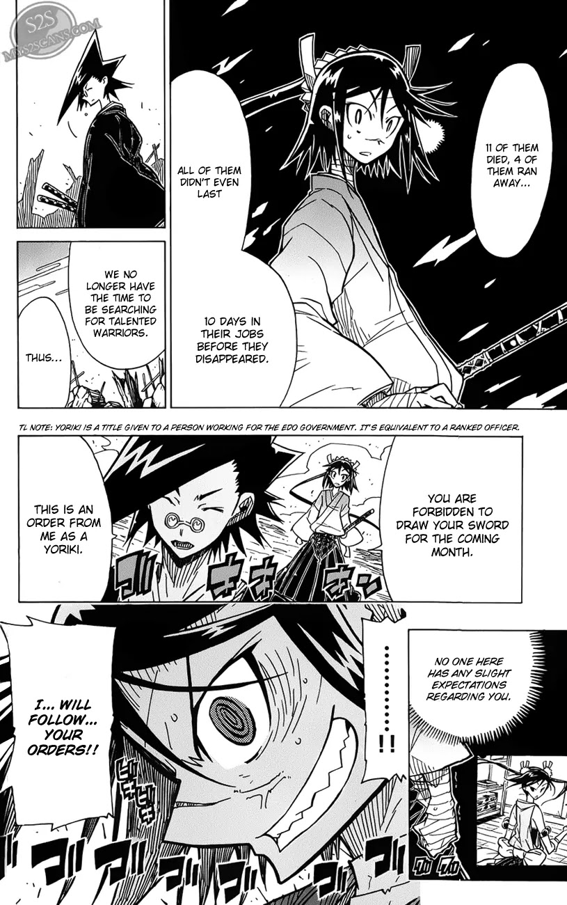 Joujuu Senjin!! Mushibugyo Chapter 5 page 7 - Chapter 5
