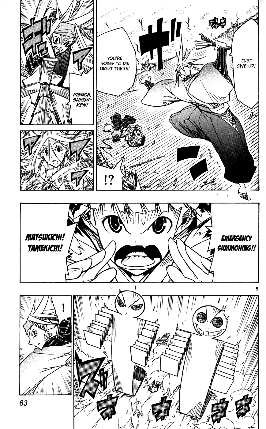 Joujuu Senjin!! Mushibugyo Chapter 50 page 7 - Chapter 50: Arrival of the "Capital Patrol"