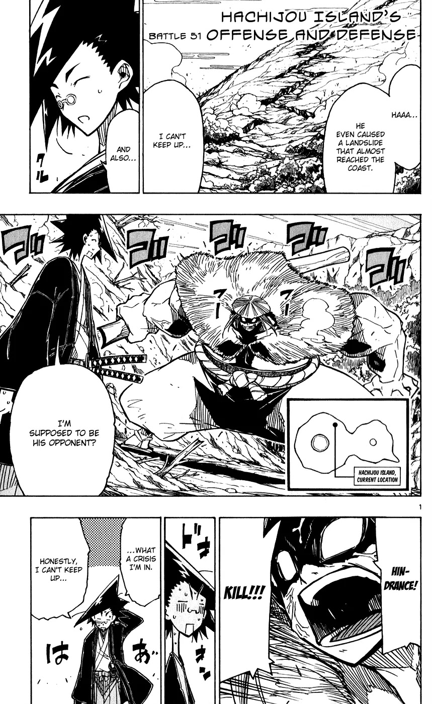 Joujuu Senjin!! Mushibugyo Chapter 51 page 3 - Chapter 51: Hachijou Island's Offense and Defense