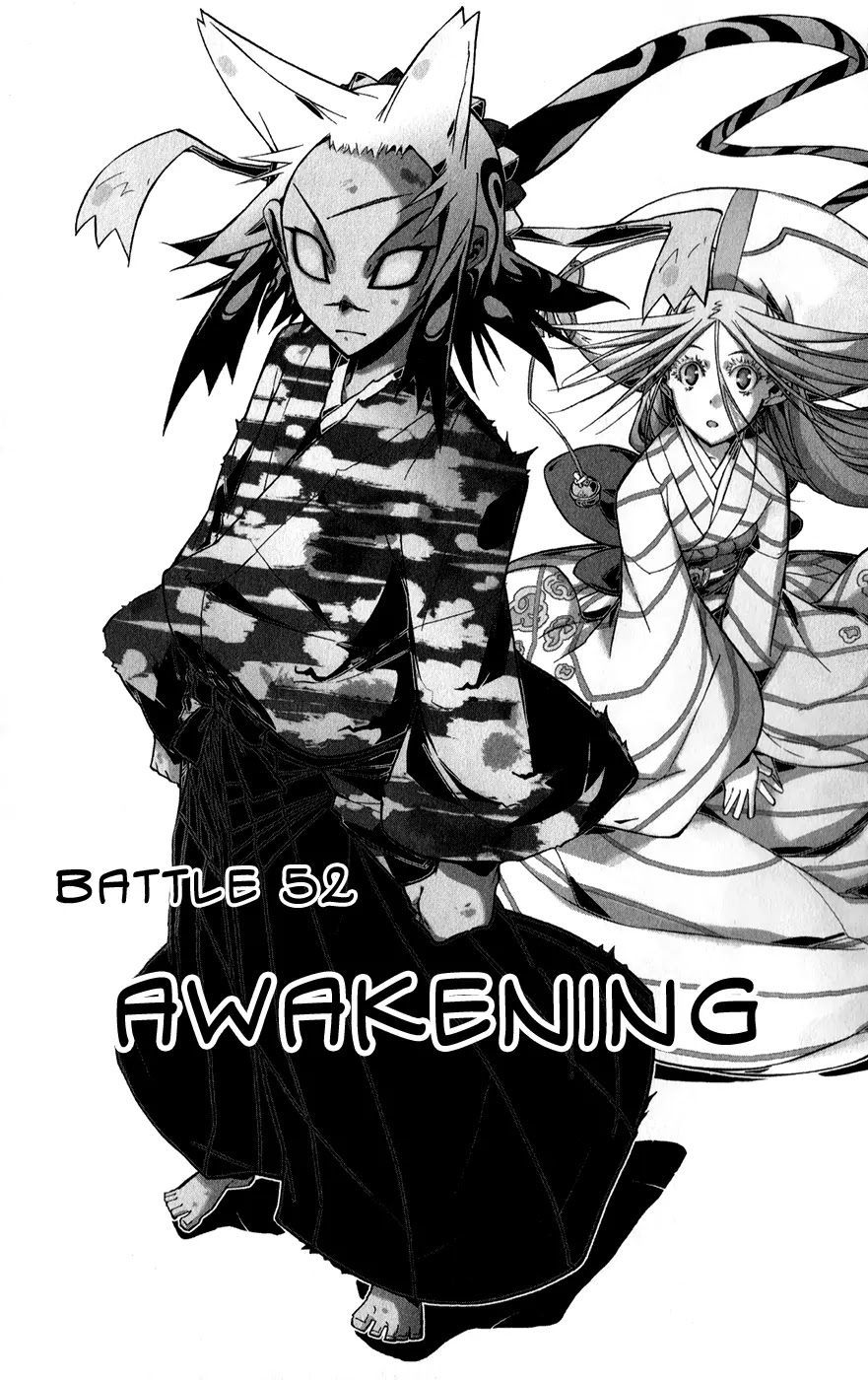 Joujuu Senjin!! Mushibugyo Chapter 52 page 2 - Chapter 52: Awakening
