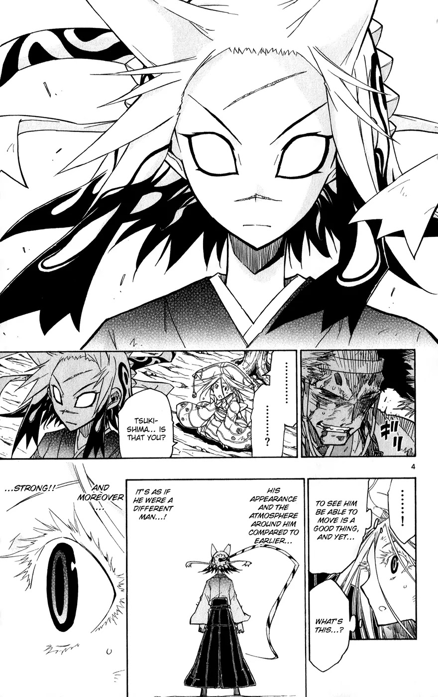 Joujuu Senjin!! Mushibugyo Chapter 52 page 6 - Chapter 52: Awakening