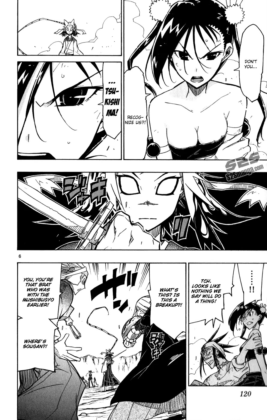 Joujuu Senjin!! Mushibugyo Chapter 53 page 7 - Chapter 53