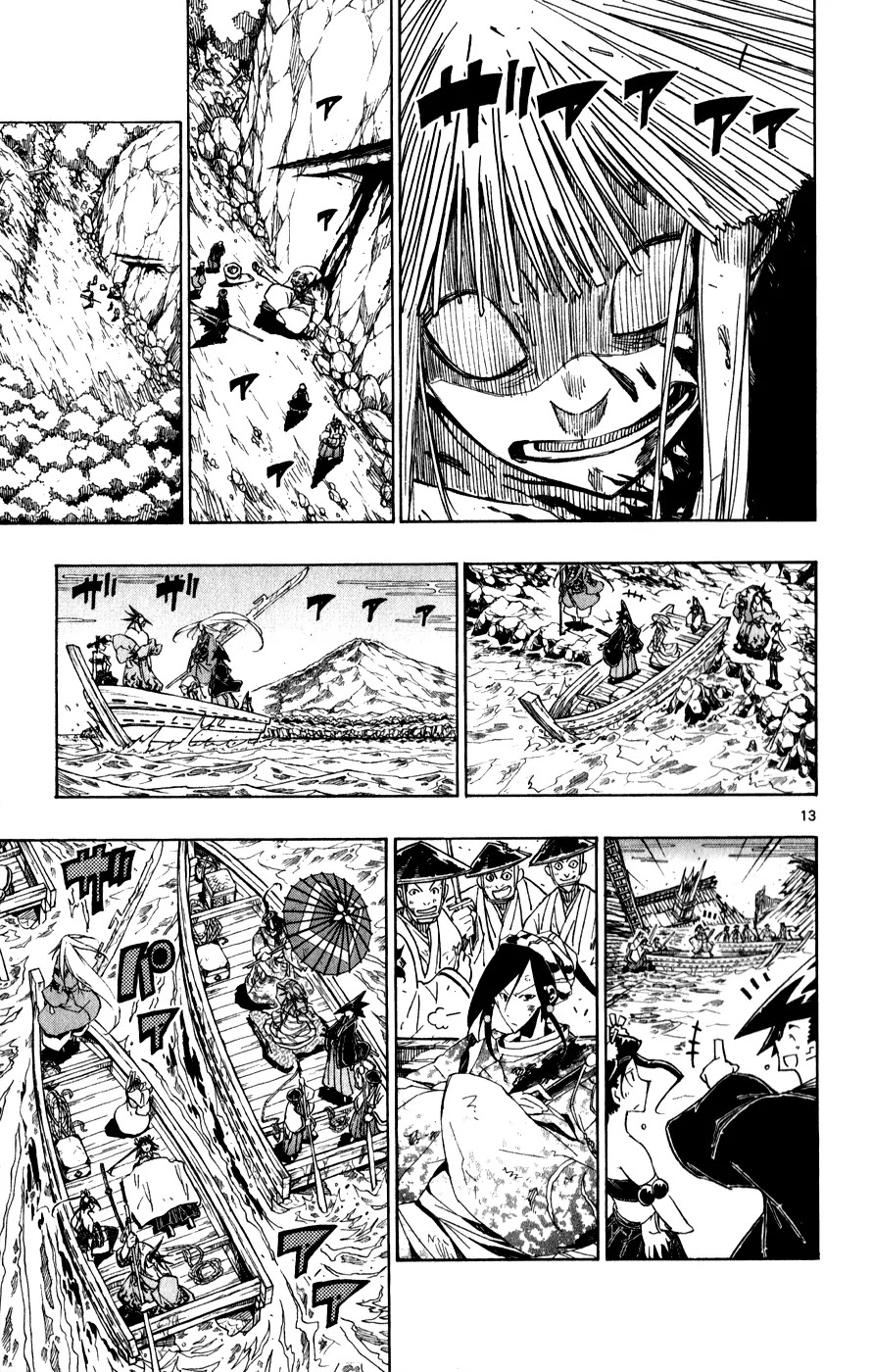 Joujuu Senjin!! Mushibugyo Chapter 55 page 14 - Chapter 55: Return