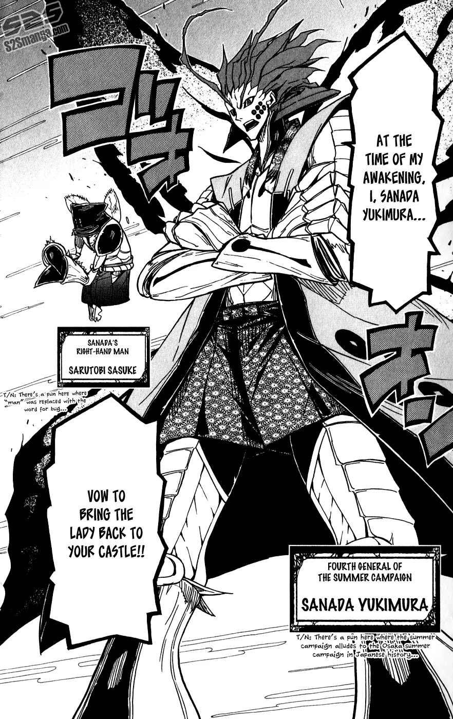 Joujuu Senjin!! Mushibugyo Chapter 55 page 17 - Chapter 55: Return