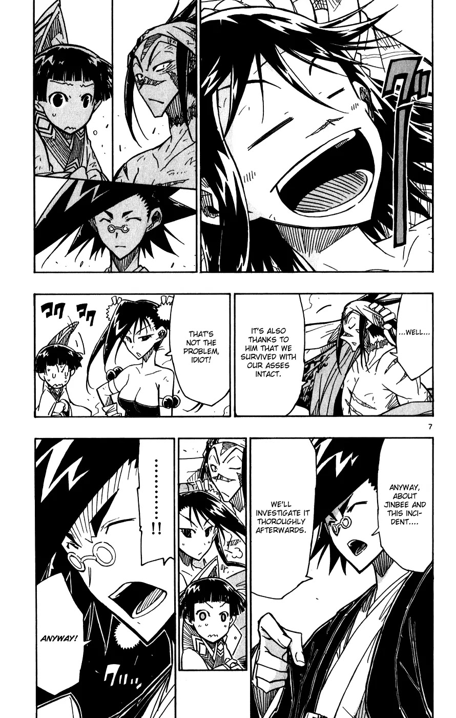 Joujuu Senjin!! Mushibugyo Chapter 55 page 8 - Chapter 55: Return