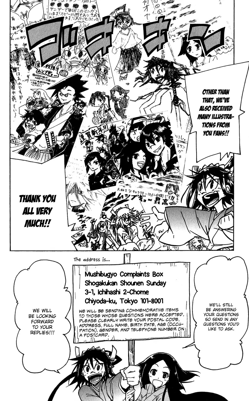 Joujuu Senjin!! Mushibugyo Chapter 56.5 page 5 - Chapter 56.5: Manga Picture (Four Seasons) Suggestion Box