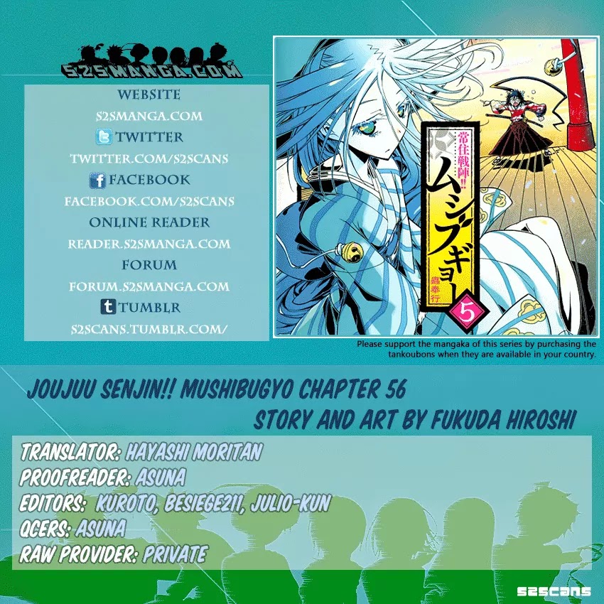 Joujuu Senjin!! Mushibugyo Chapter 56 page 1 - Chapter 56: Jinbee's Long Awaited Debate