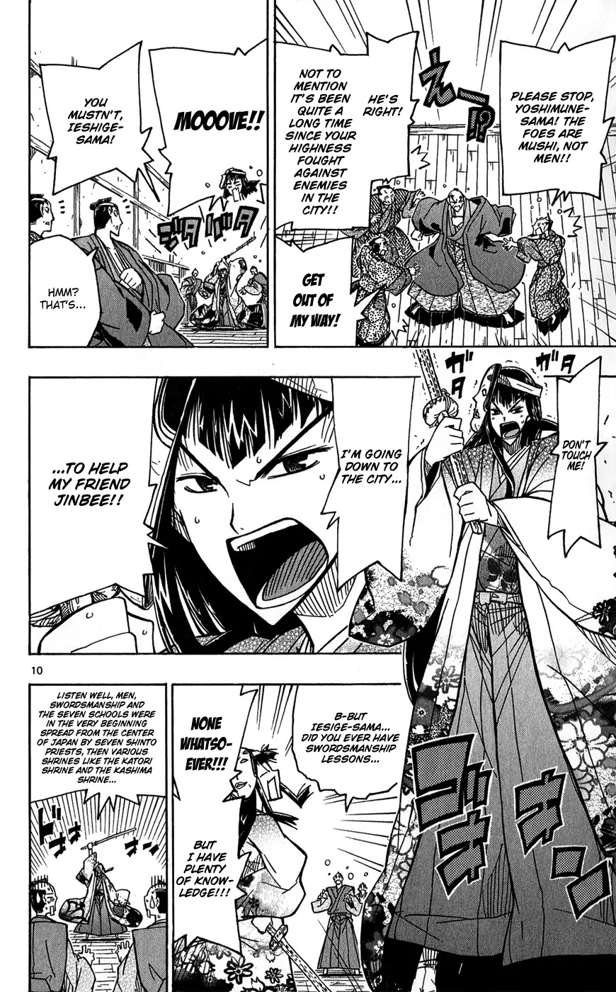 Joujuu Senjin!! Mushibugyo Chapter 56 page 11 - Chapter 56: Jinbee's Long Awaited Debate