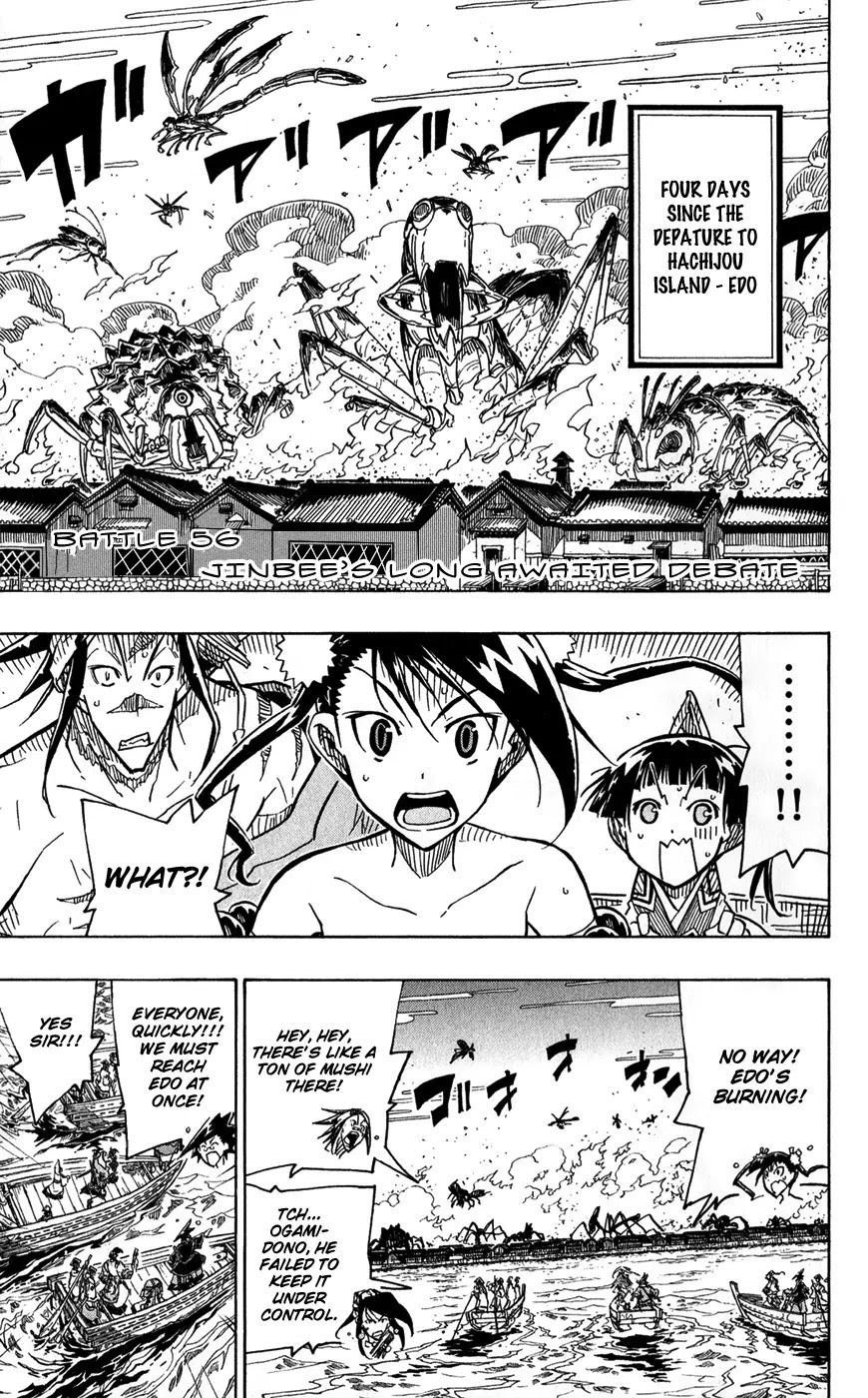 Joujuu Senjin!! Mushibugyo Chapter 56 page 2 - Chapter 56: Jinbee's Long Awaited Debate