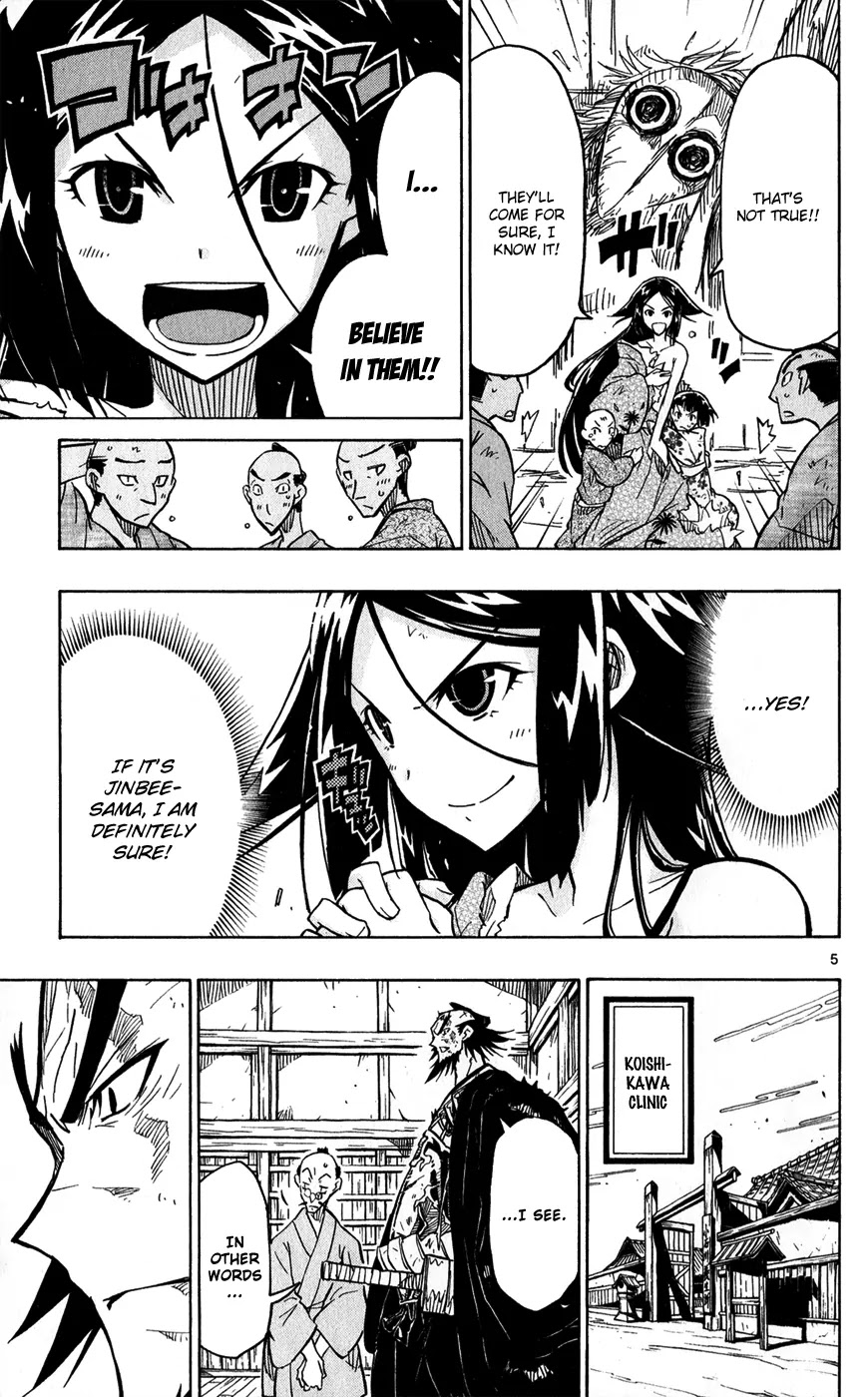 Joujuu Senjin!! Mushibugyo Chapter 56 page 6 - Chapter 56: Jinbee's Long Awaited Debate