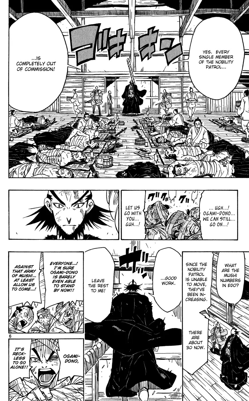 Joujuu Senjin!! Mushibugyo Chapter 56 page 7 - Chapter 56: Jinbee's Long Awaited Debate