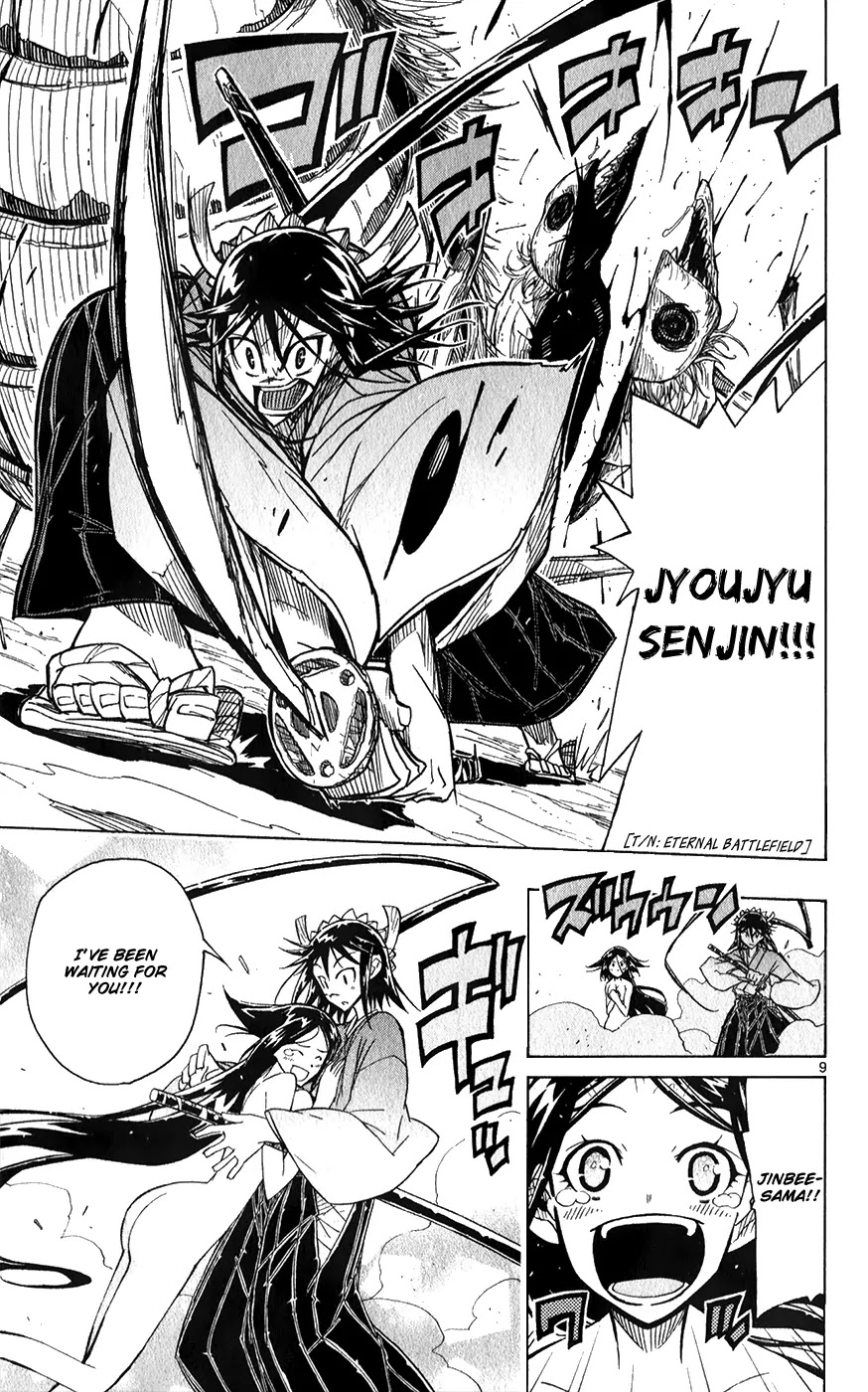 Joujuu Senjin!! Mushibugyo Chapter 57 page 15 - Chapter 57: Quickly