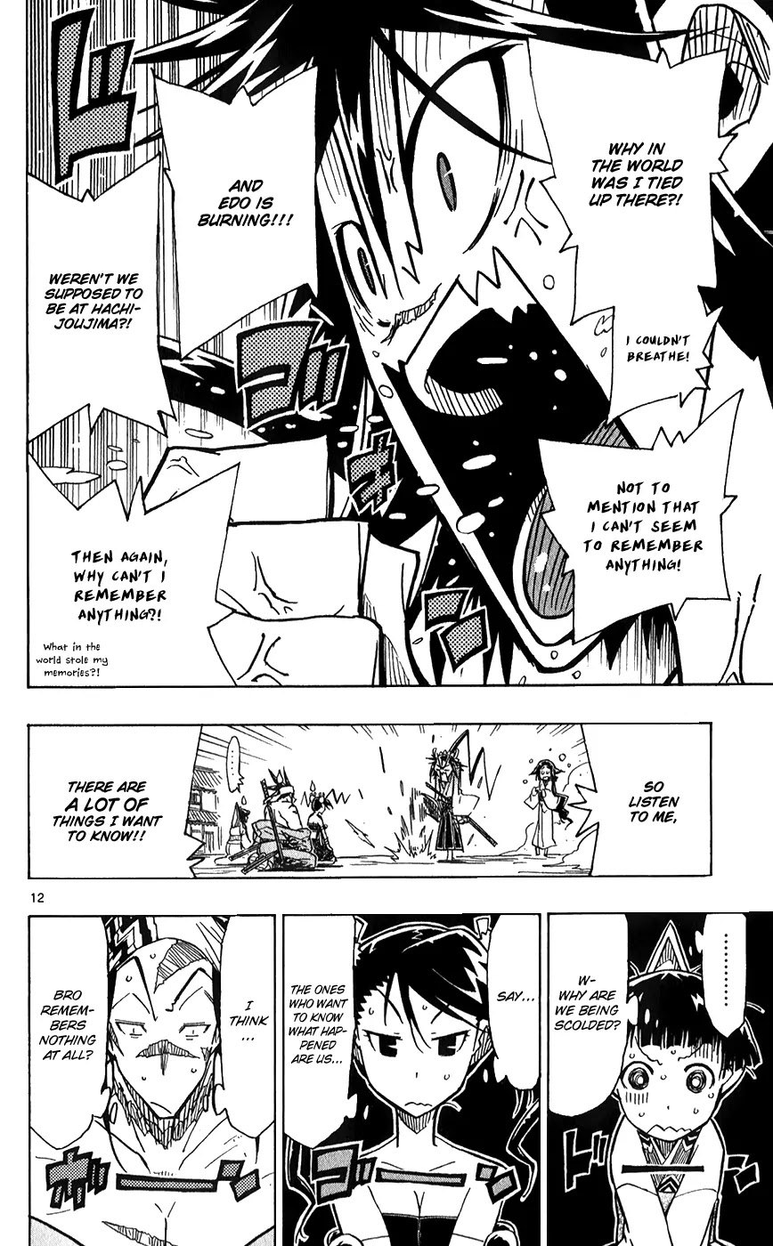 Joujuu Senjin!! Mushibugyo Chapter 57 page 18 - Chapter 57: Quickly