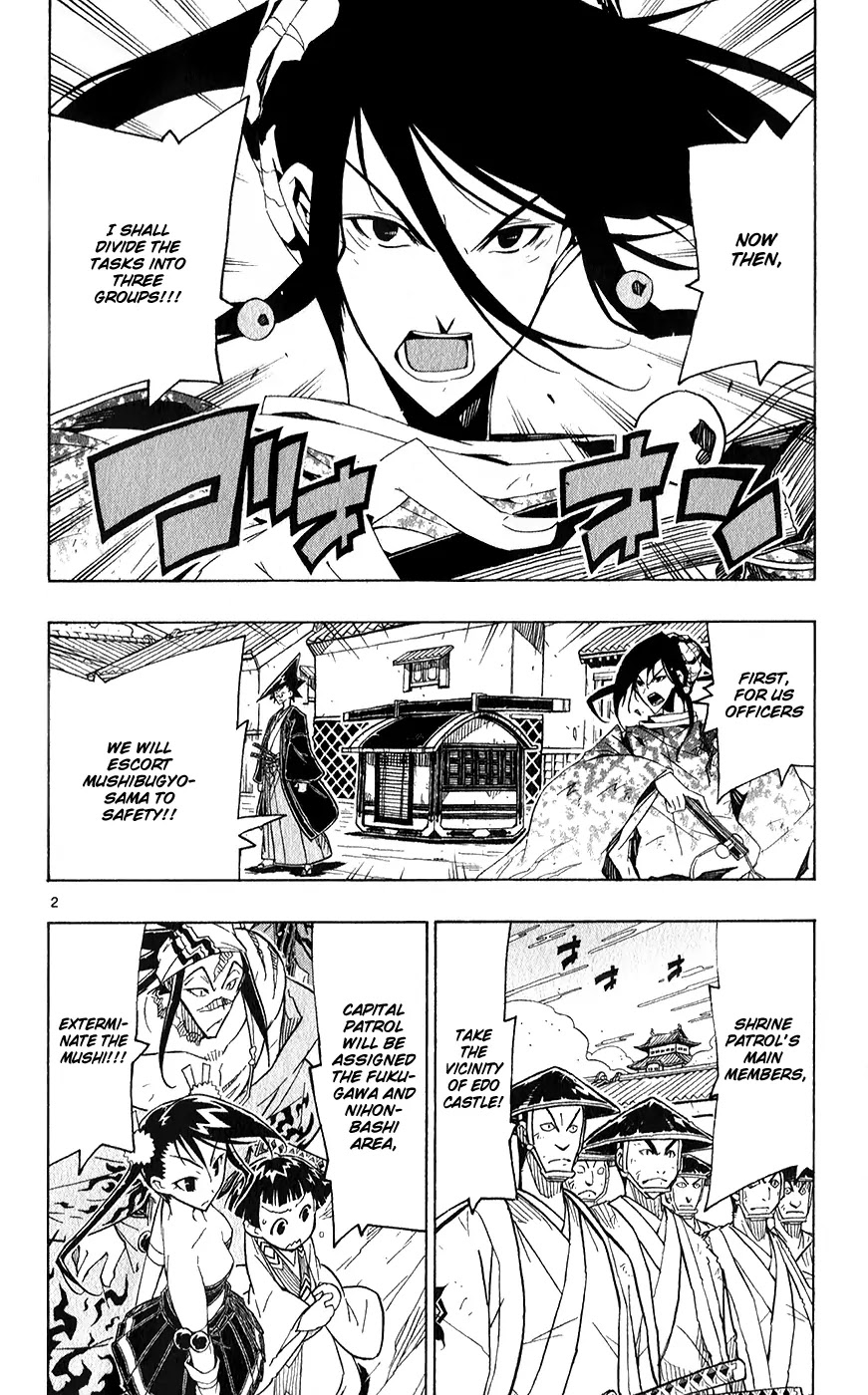Joujuu Senjin!! Mushibugyo Chapter 57 page 8 - Chapter 57: Quickly