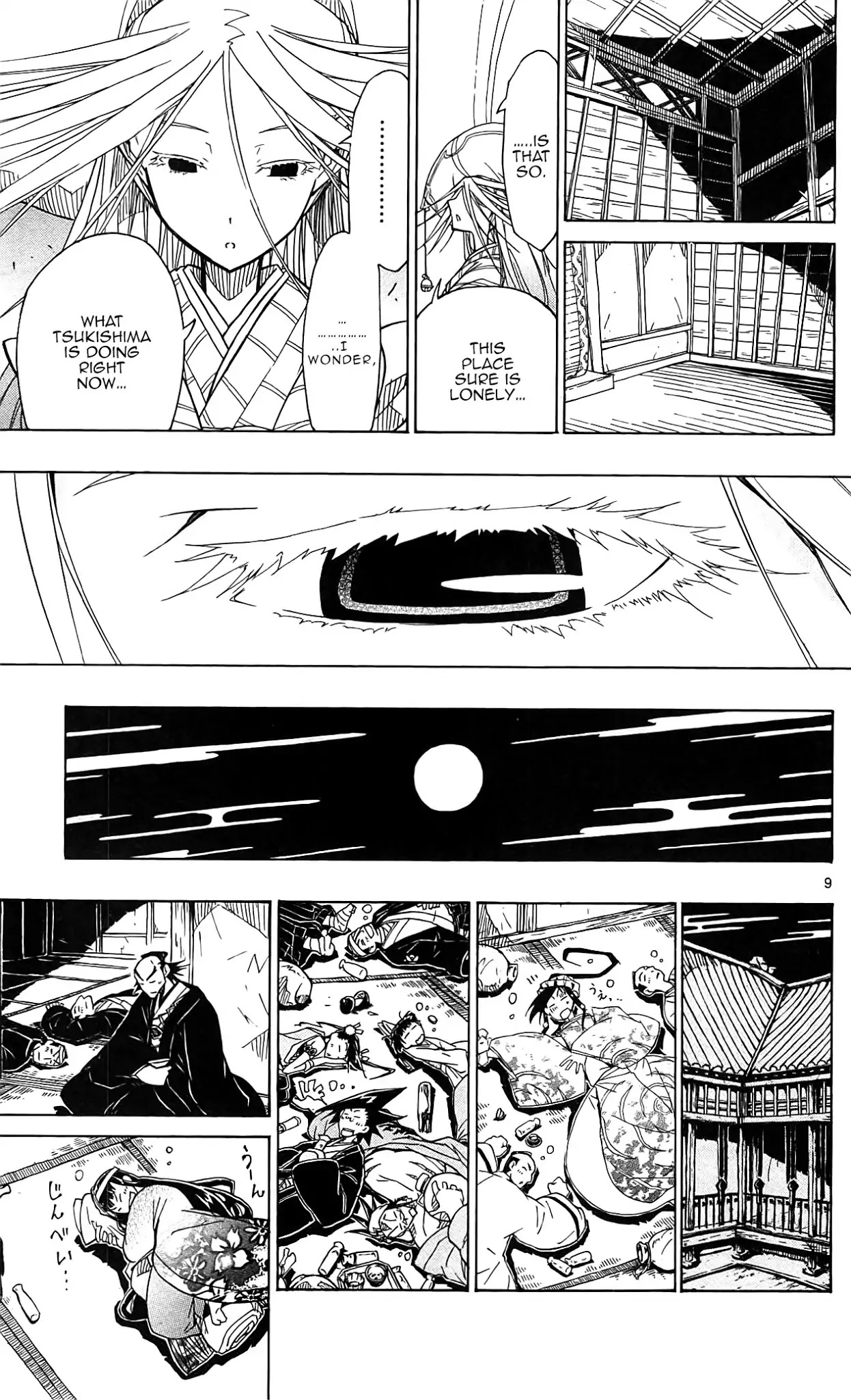 Joujuu Senjin!! Mushibugyo Chapter 58 page 10 - Chapter 58: Promise