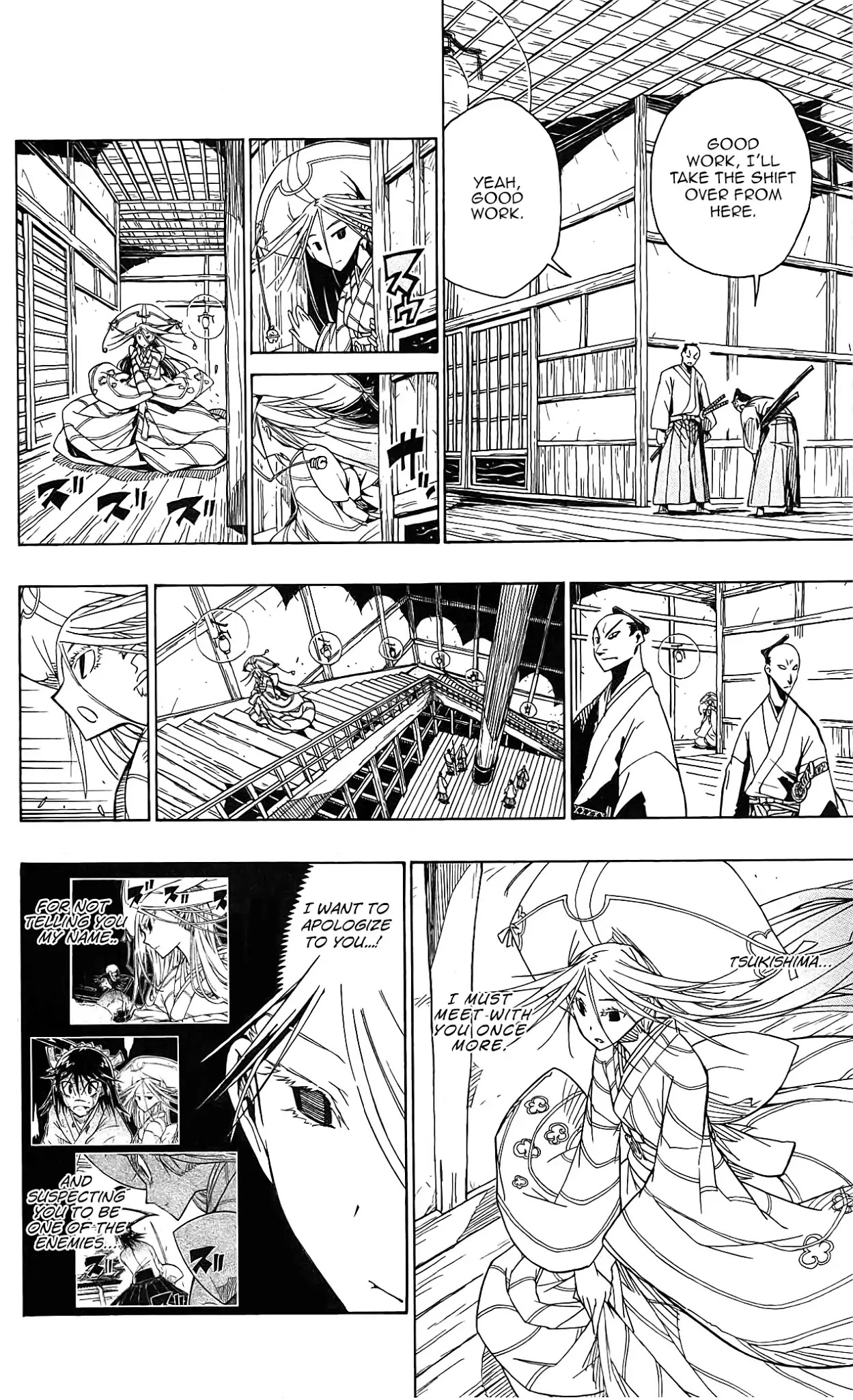 Joujuu Senjin!! Mushibugyo Chapter 58 page 11 - Chapter 58: Promise