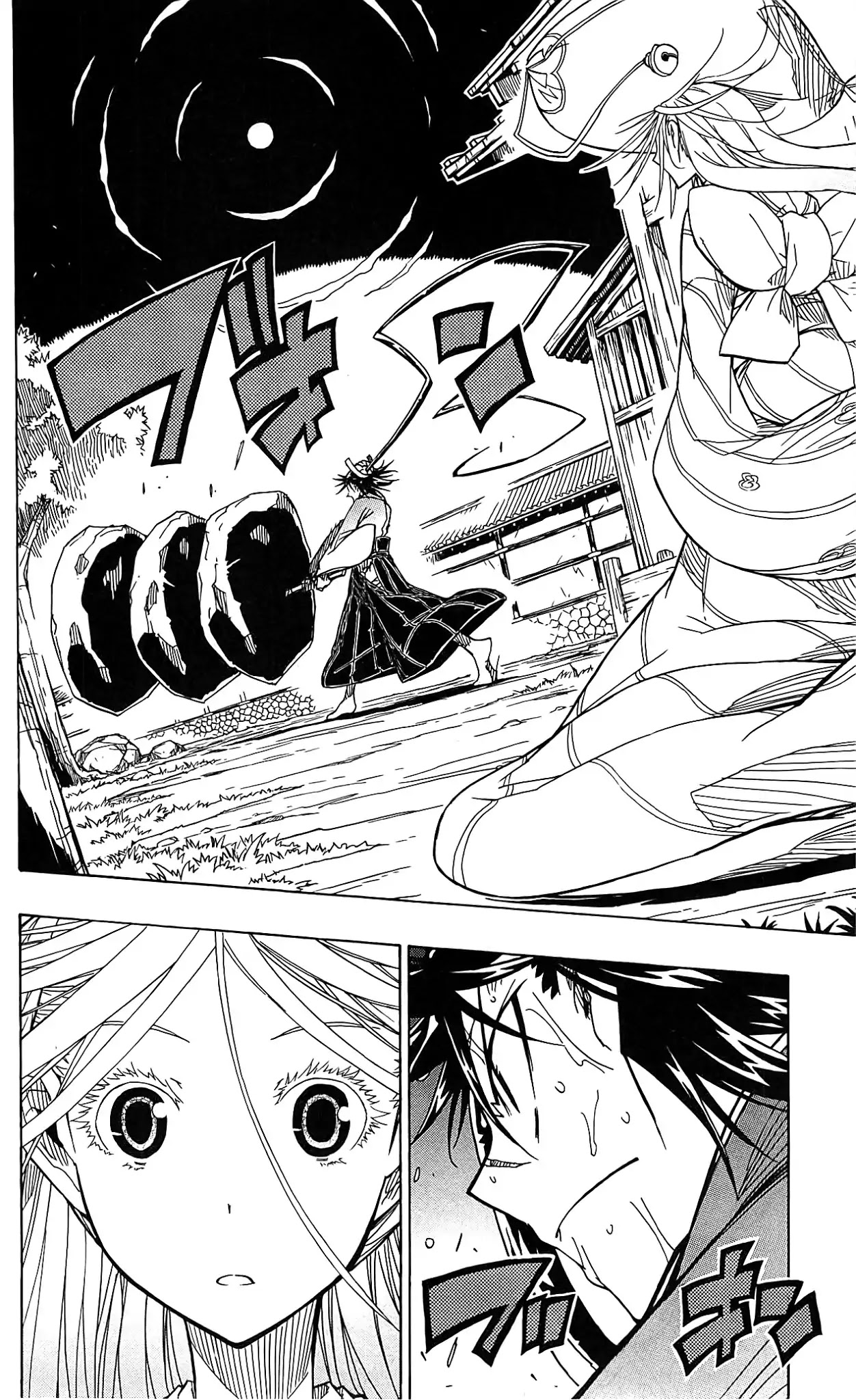 Joujuu Senjin!! Mushibugyo Chapter 58 page 13 - Chapter 58: Promise