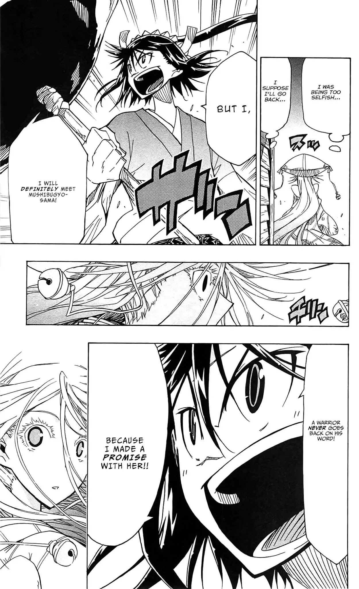 Joujuu Senjin!! Mushibugyo Chapter 58 page 16 - Chapter 58: Promise