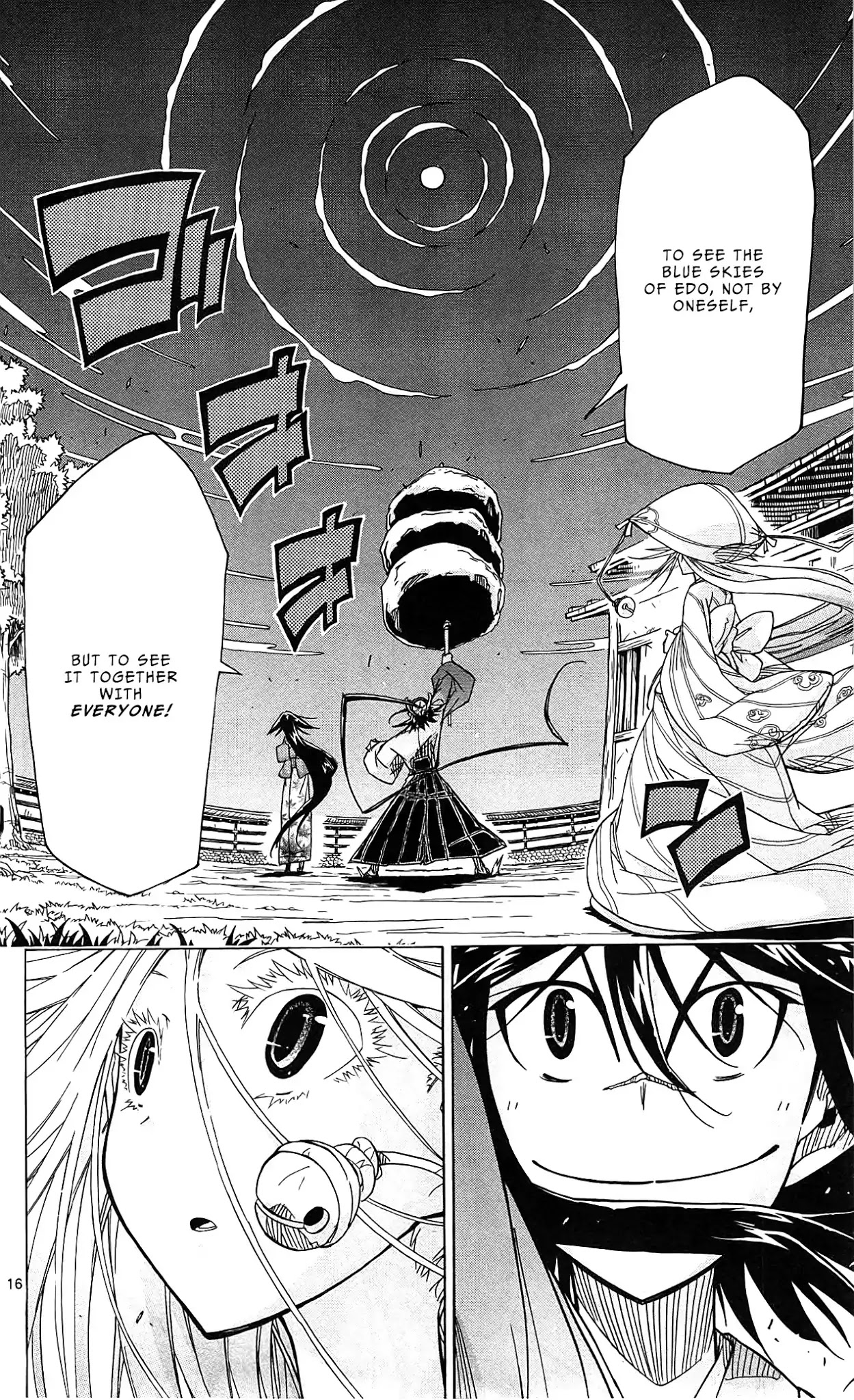 Joujuu Senjin!! Mushibugyo Chapter 58 page 17 - Chapter 58: Promise