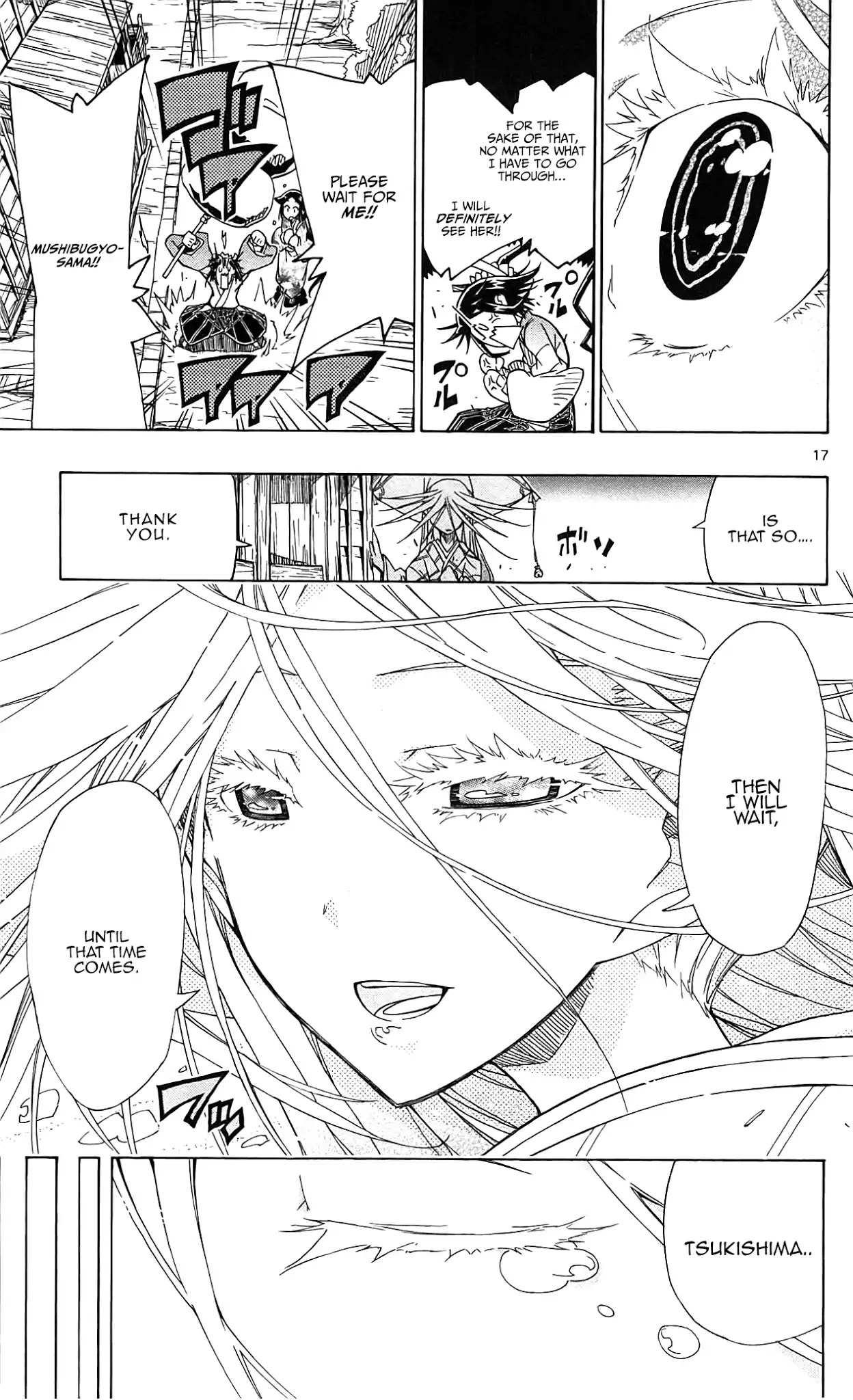 Joujuu Senjin!! Mushibugyo Chapter 58 page 18 - Chapter 58: Promise