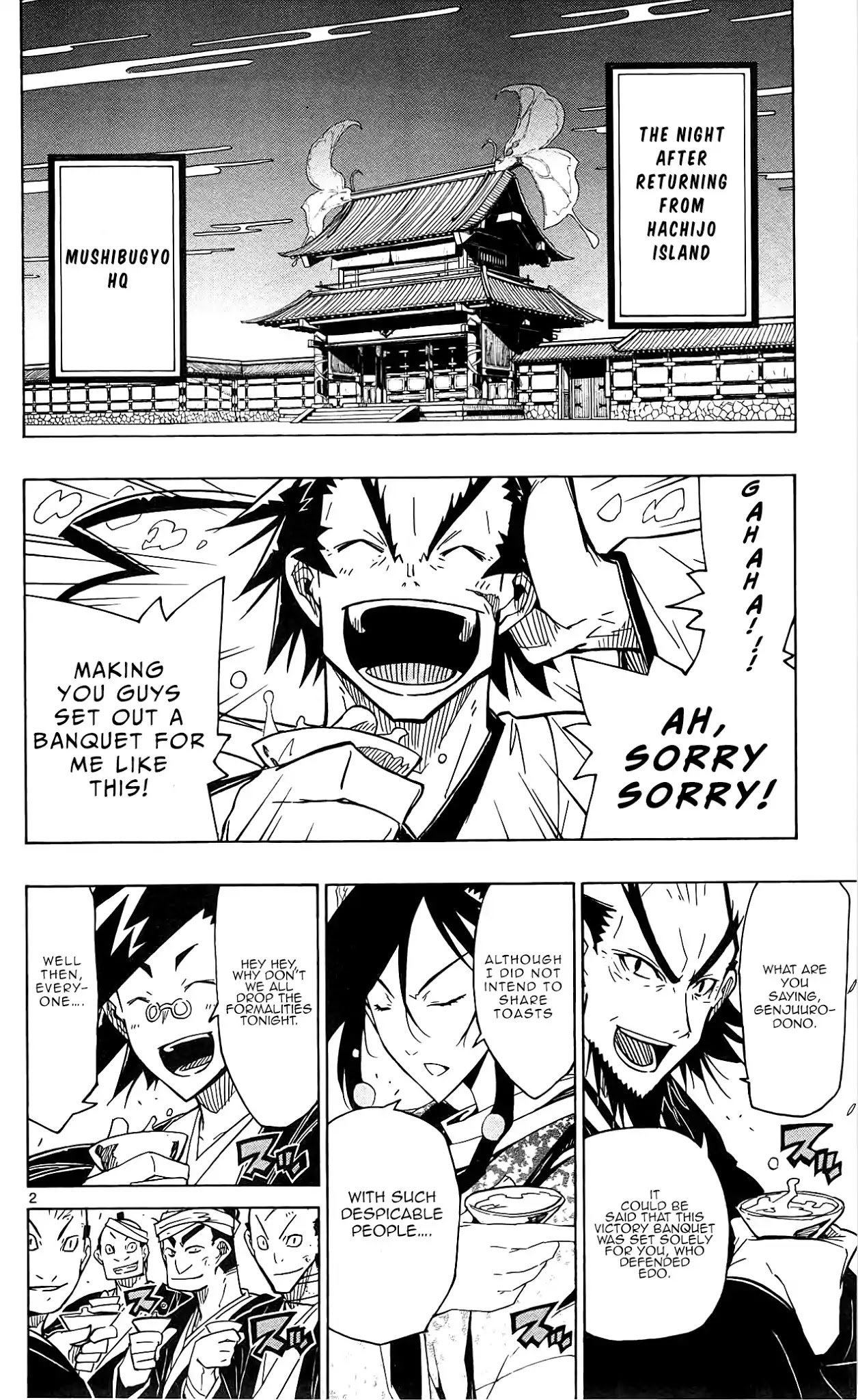 Joujuu Senjin!! Mushibugyo Chapter 58 page 3 - Chapter 58: Promise