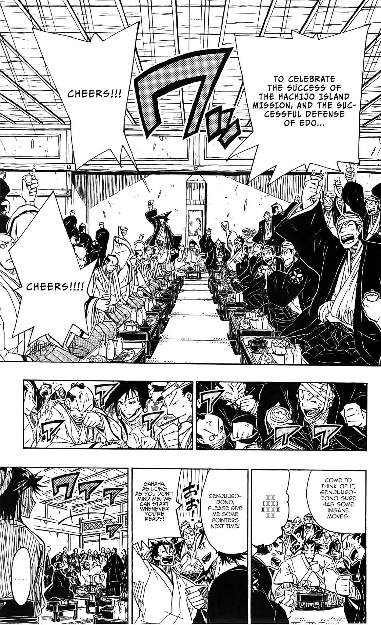 Joujuu Senjin!! Mushibugyo Chapter 58 page 4 - Chapter 58: Promise