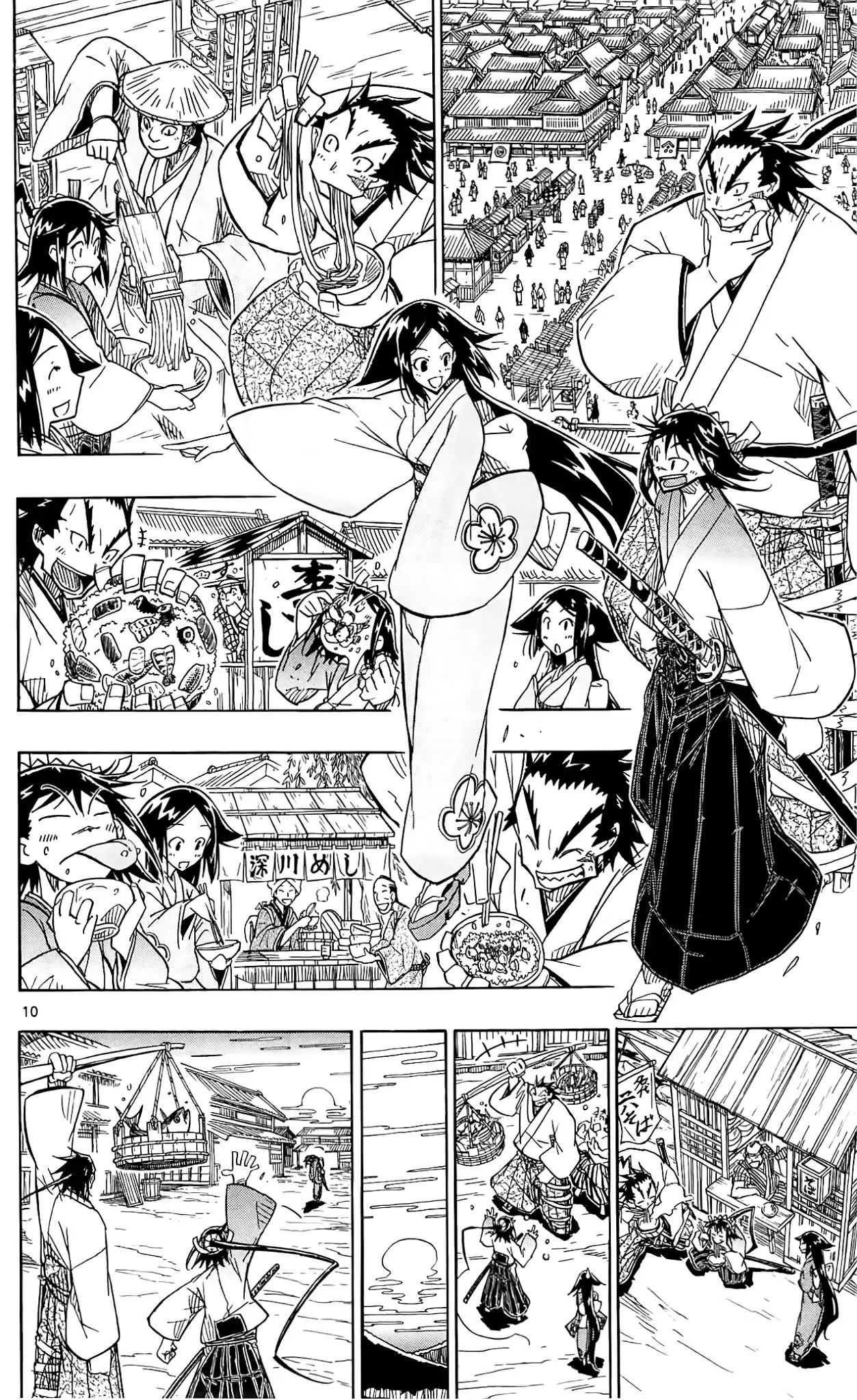 Joujuu Senjin!! Mushibugyo Chapter 59 page 10 - Chapter 59: Japan's #1 Mountain