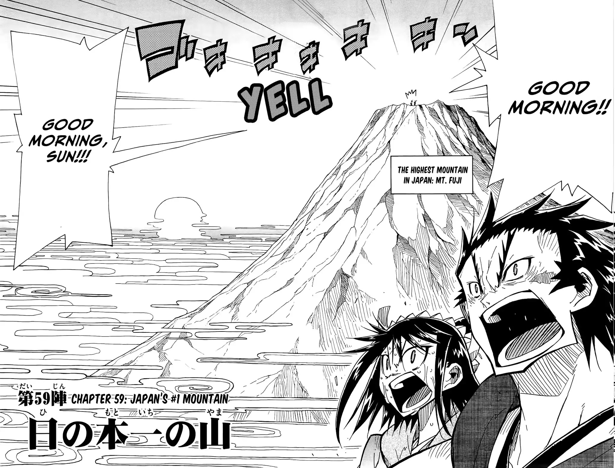 Joujuu Senjin!! Mushibugyo Chapter 59 page 3 - Chapter 59: Japan's #1 Mountain