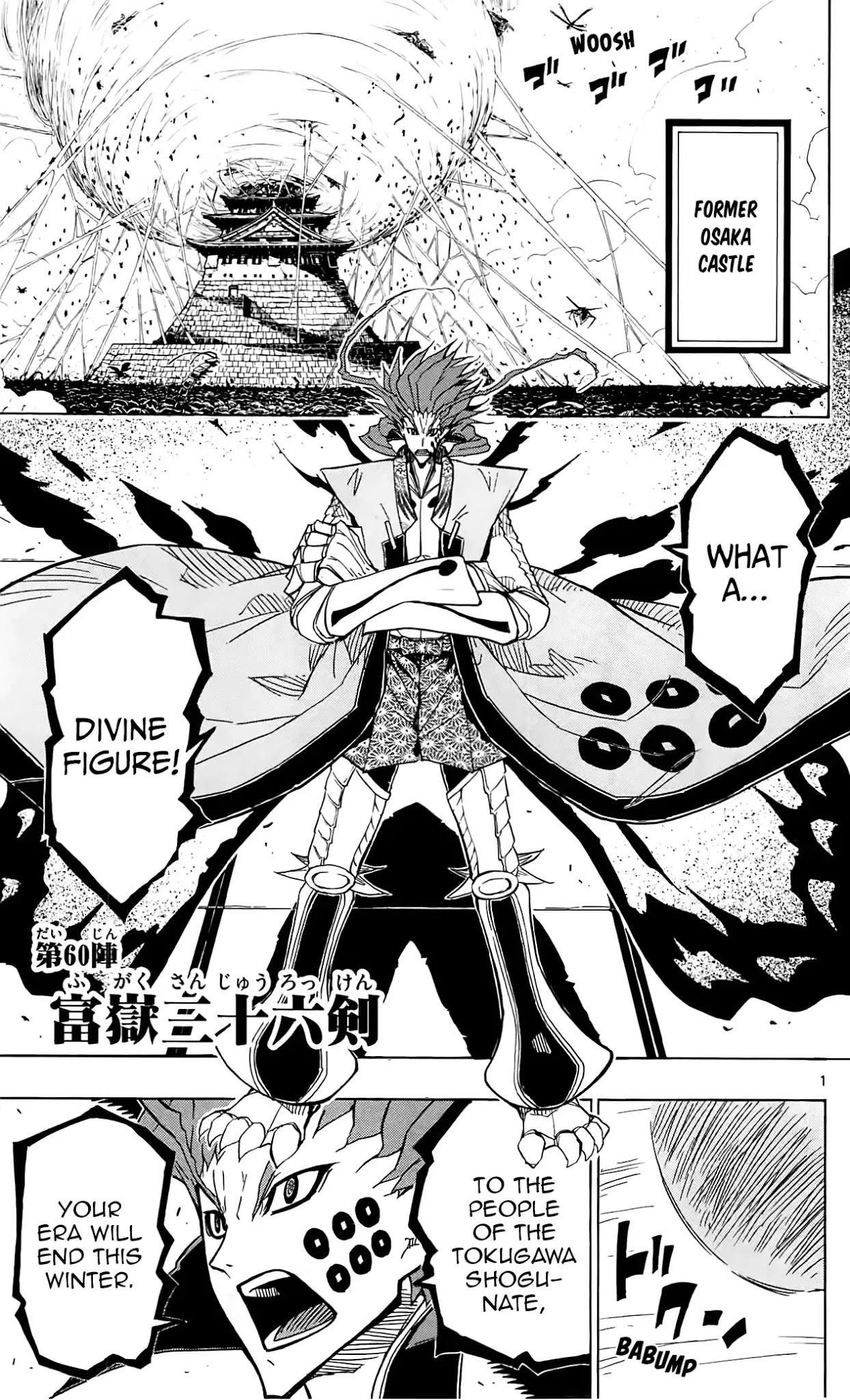 Joujuu Senjin!! Mushibugyo Chapter 60 page 2 - Chapter 60: Mt. Fuji's 36 Blades