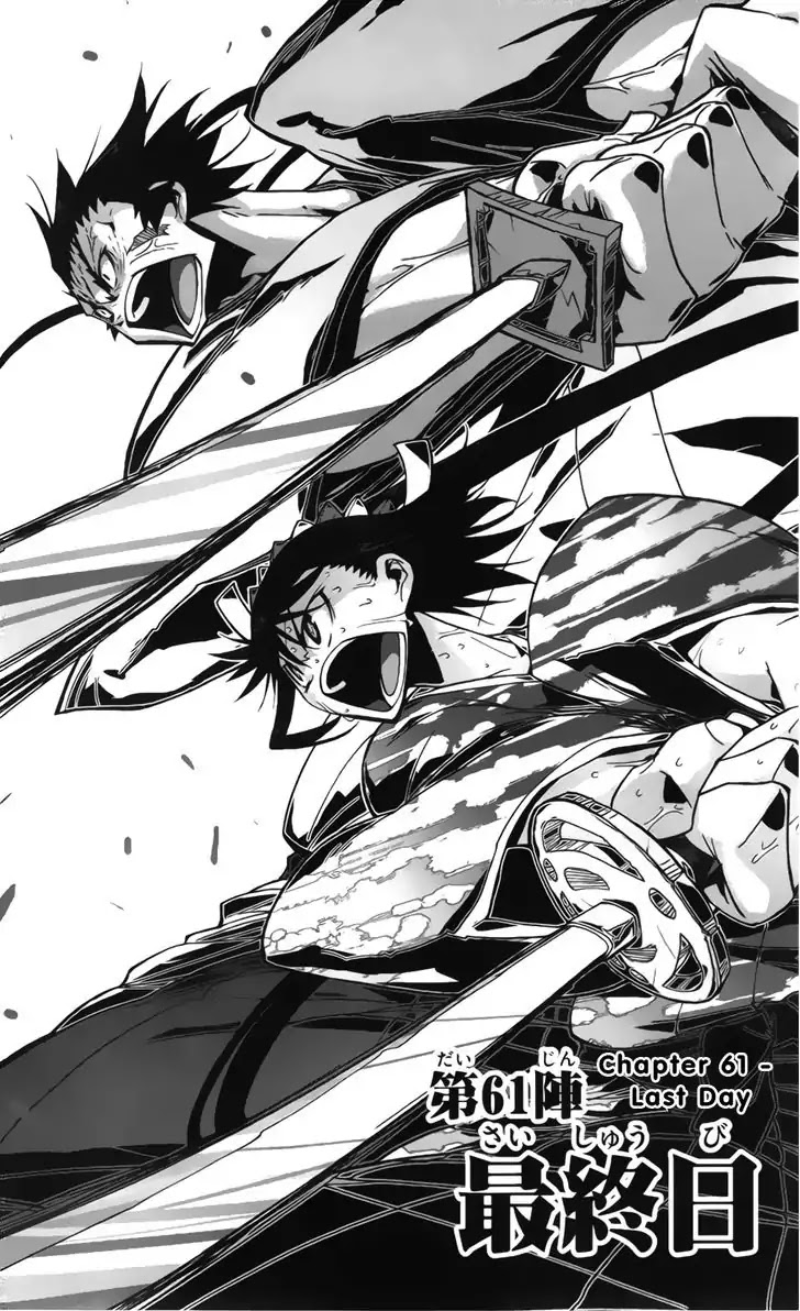 Joujuu Senjin!! Mushibugyo Chapter 61 page 3 - Chapter 61: Last Day