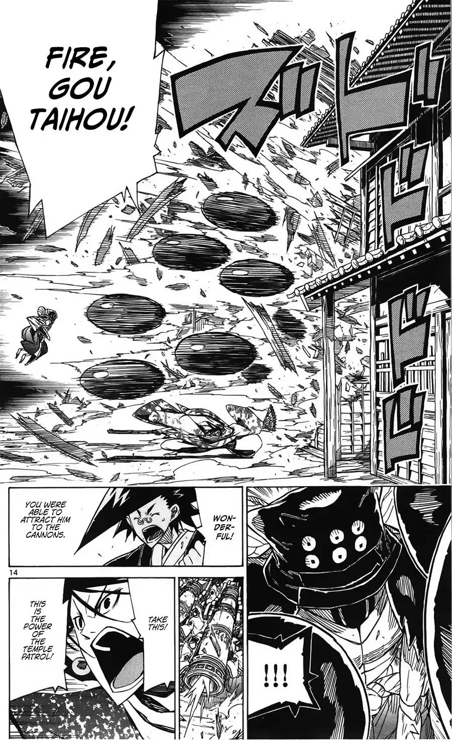 Joujuu Senjin!! Mushibugyo Chapter 62 page 15 - Chapter 62: Sarutobi Sasuke