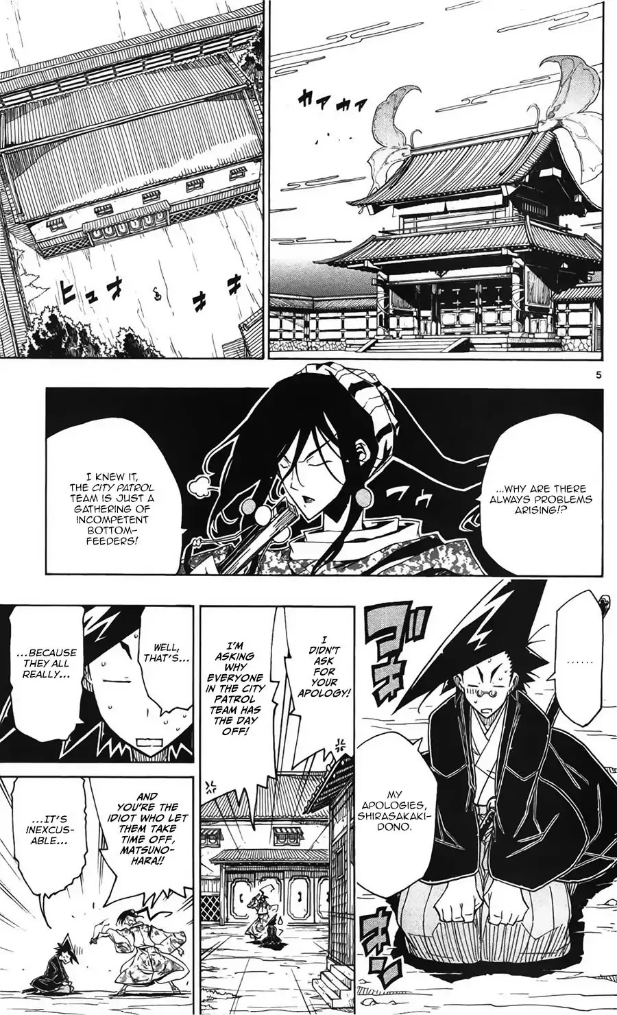 Joujuu Senjin!! Mushibugyo Chapter 62 page 6 - Chapter 62: Sarutobi Sasuke