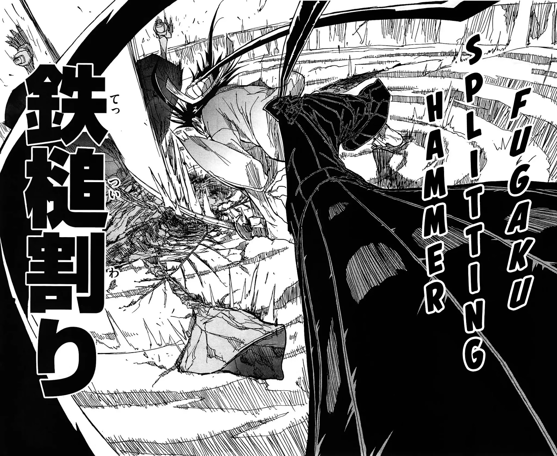 Joujuu Senjin!! Mushibugyo Chapter 63 page 13 - Chapter 63: Fugaku Splitting Hammer