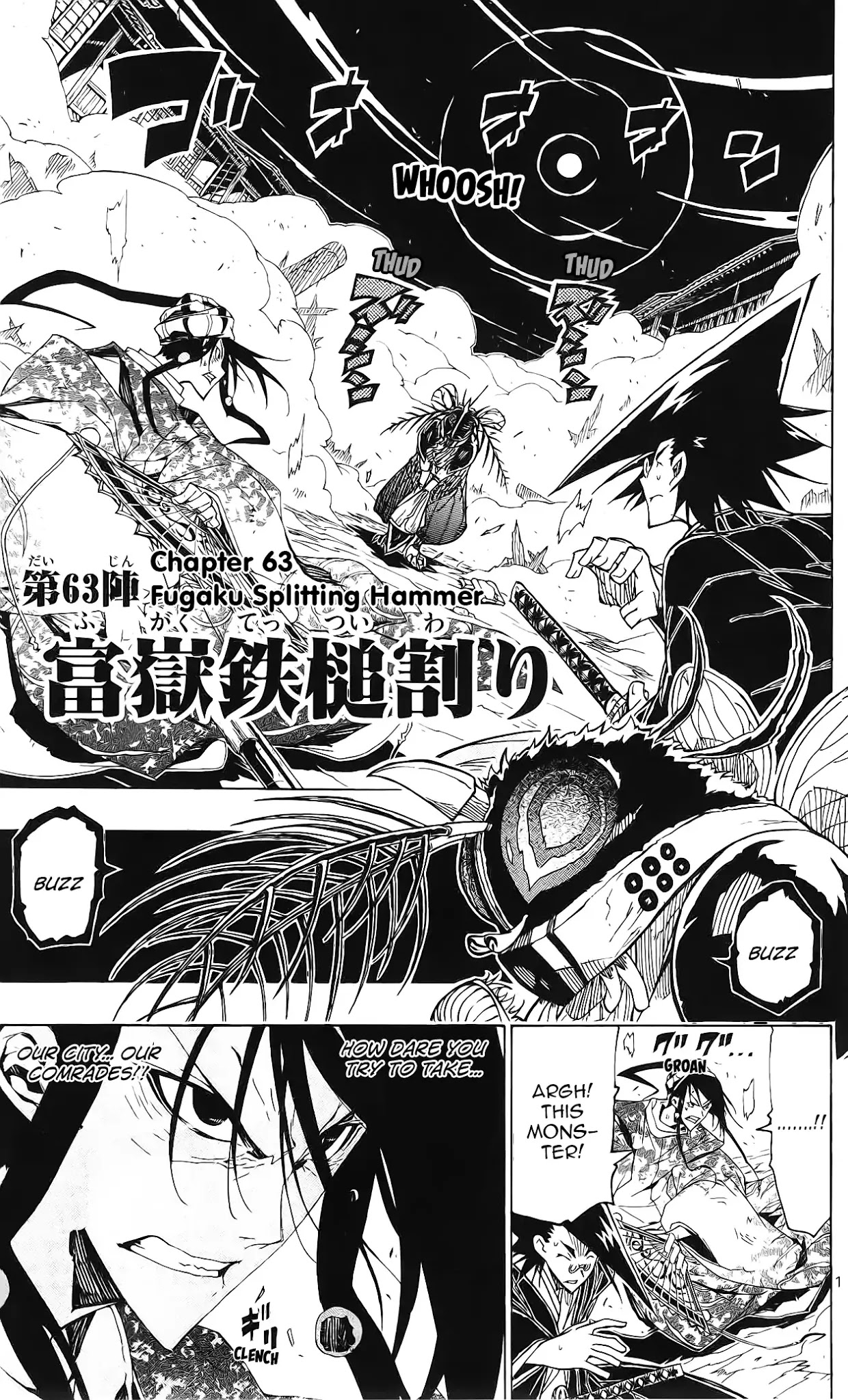 Joujuu Senjin!! Mushibugyo Chapter 63 page 2 - Chapter 63: Fugaku Splitting Hammer