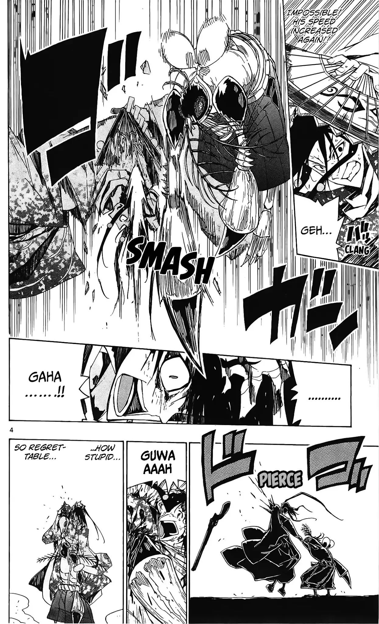 Joujuu Senjin!! Mushibugyo Chapter 63 page 5 - Chapter 63: Fugaku Splitting Hammer