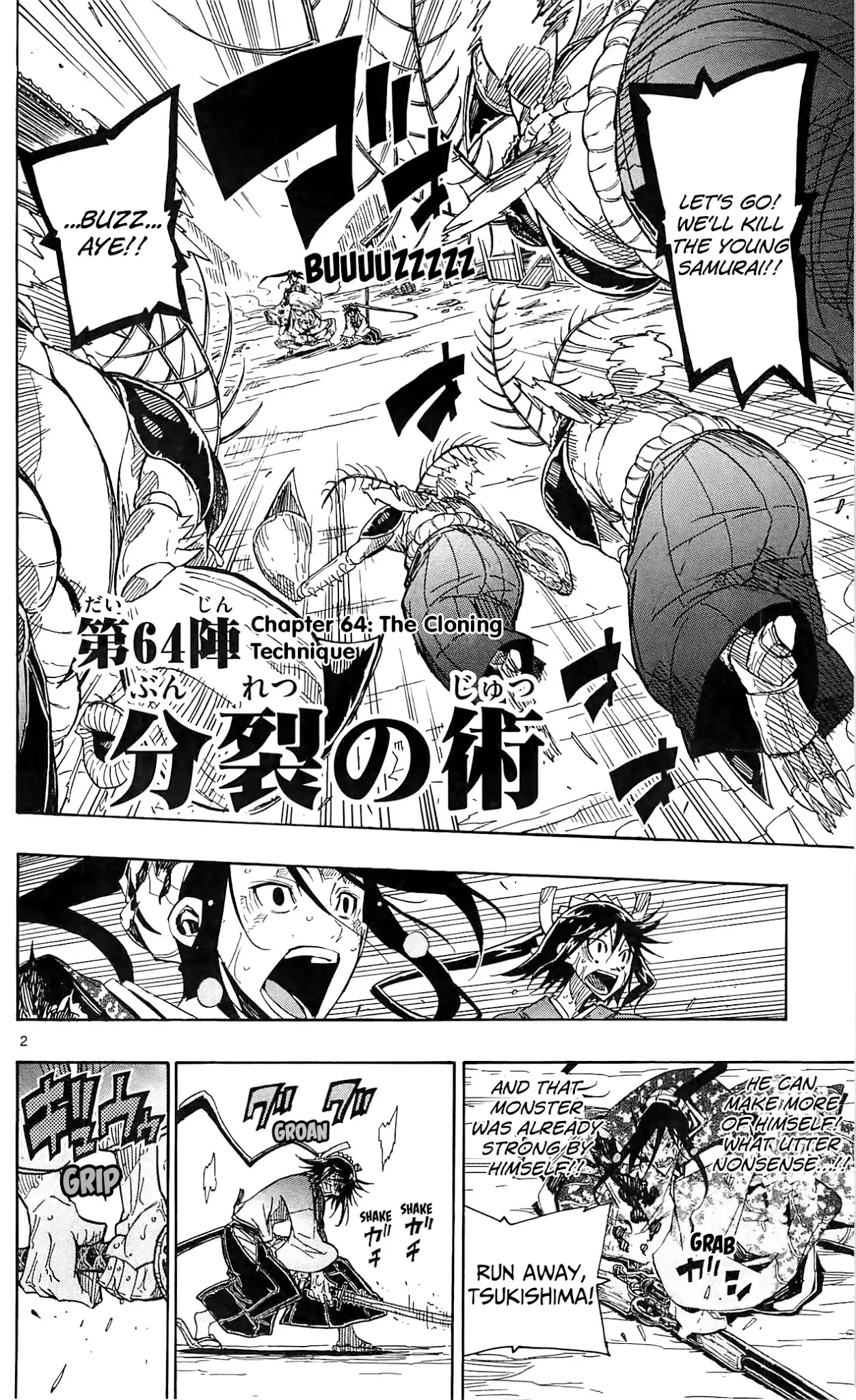 Joujuu Senjin!! Mushibugyo Chapter 64 page 2 - Chapter 64: The Cloning Technique